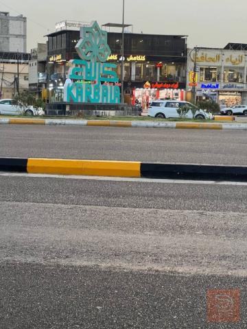 محل في حي النقيب 130 متر مربع للايجار في كربلاء المقدسة