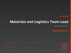 Materials and Logistics Team Lead — عموم العراق