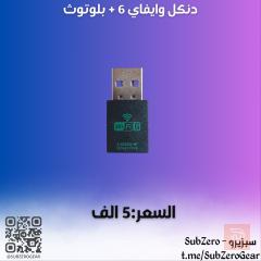 لابتوب Hp Elitebook 8560p مستعمل للبيع في بغداد