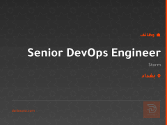 Senior DevOps Engineer — Storm — بغداد