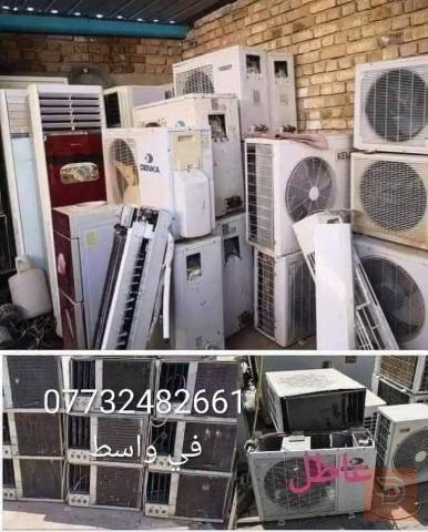 شراء سبالت ومكيفات عاطلة