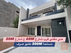 بيت طابقين حي مفتي أربيل للبيع