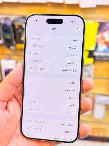 ابل ايفون 17 اير 256 جيجا مستعمل للبيع في بغداد