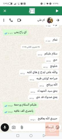 كبه تمن بلحم الذبح للبيع في كربلاء المقدسة
