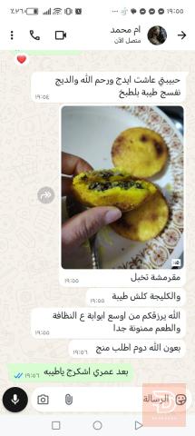 كبه تمن بلحم الذبح للبيع في كربلاء المقدسة