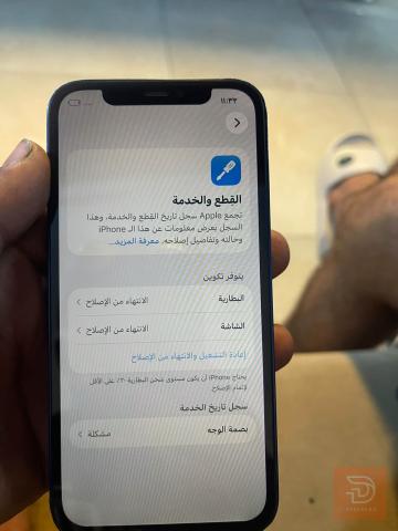 موبايل ١٢ عادي مستعمل للبيع في بغداد