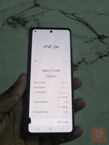 سامسونج ZFold4 ذاكرة 256 جيجا مستعمل للبيع في نينوى