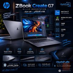 HP ZBook Create G7 بمواصفات RTX مستعمل للبيع في نينوى