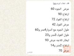 كاونتر خشب اصلي سطح مرمر للبيع في بغداد