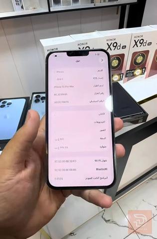 ايفون 13 برو ماكس 256 جيجا مستعمل للبيع في واسط