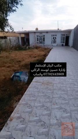 دار في حي الحكيم مساحة 600 متر للبيع في واسط