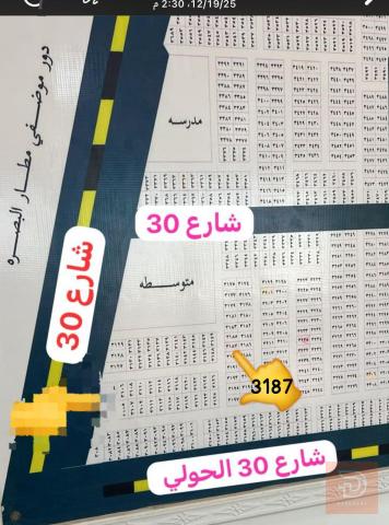 قطعة أرض في النخيلة 100م للبيع في البصرة