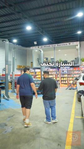تنظيف محرك في بغداد
