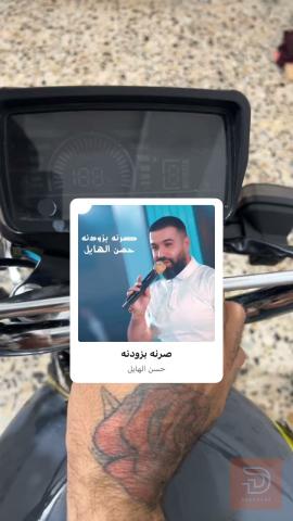 دراجة سونك موديل 24 للبيع في بغداد