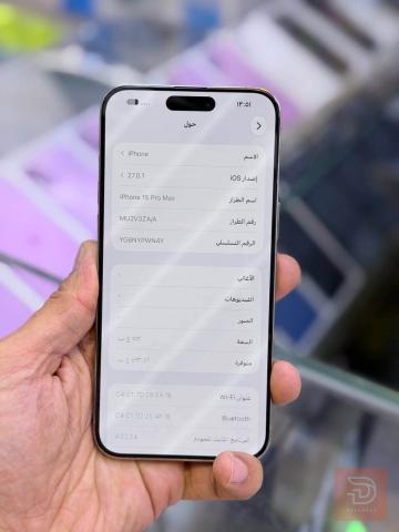 ابل ايفون 15 برو ماكس 512 غيغا مستعمل للبيع في بغداد