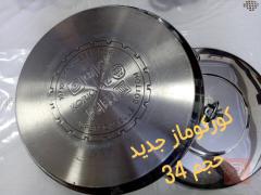 كوركوماز ستل ستيل جديد للبيع في أربيل