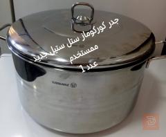 كوركوماز ستل ستيل جديد للبيع في أربيل