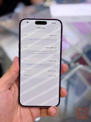 ايفون 16 بلاس وكالة أصلي جديد للبيع في بغداد