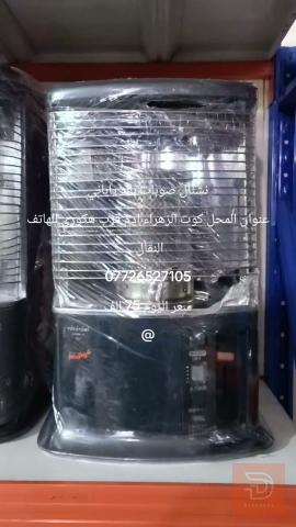نشنال باله ياباني مستعمل للبيع في واسط