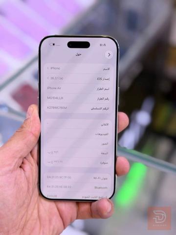 ابل ايفون 17 أير ذاكرة 256 مستعمل للبيع في بغداد