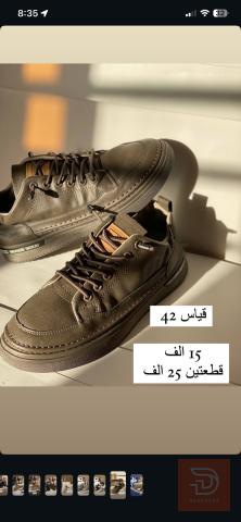 البصره