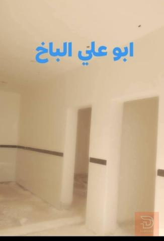 لباخ - درجة أولى — عموم العراق