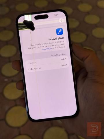 ايفون 14 برو ماكس شاشة بها سواد مستعمل للبيع في النجف الأشرف