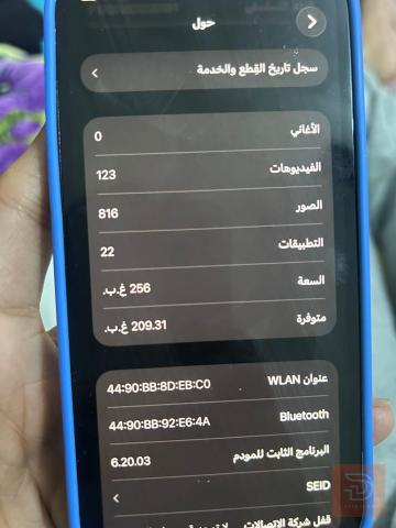 ابل ايفون 12 برو 256 غيغا مستعمل للبيع في بغداد