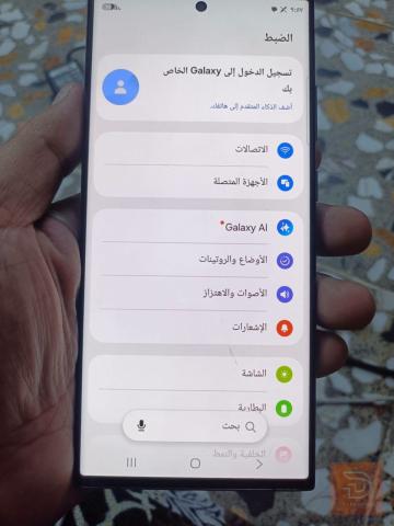 S23 Ultra مستعمل للبيع في بغداد