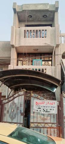 بيت مساحة 8 even 80 متر للبيع في بابل