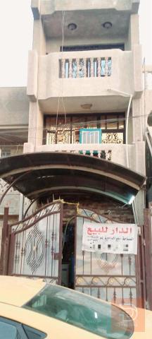 بيت مساحة 8 even 80 متر للبيع في بابل
