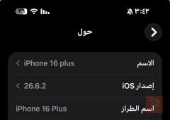 ايفون 16 بلاس وردي pink للبيع في بغداد