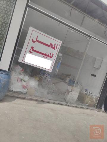 محل في مول الكفيل للبيع في الديوانية