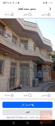 دار طابو صرف في حي السلام 400 متر للبيع في ديالى