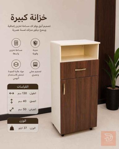 قطعة أثاث للبيع في بغداد