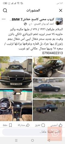 سيارة بسعر مخفض للبيع في بغداد