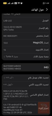 هاتف HONOR X7e مستعمل للبيع في بغداد