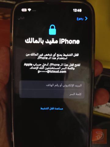 أبل أيفون قافل ايكلود مستعمل للبيع في بغداد