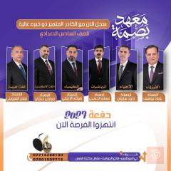 خدمات تصميم جرافيك في كربلاء المقدسة