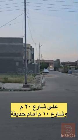قطعة ارض في حي الوحدة ٢٩٠ م٢ للبيع في بغداد