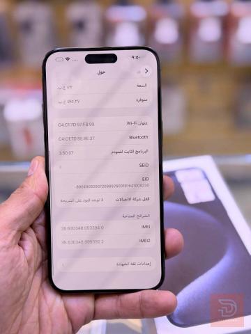 ابل ايفون 15 برو ماكس ذاكرة 512 مستعمل للبيع في بغداد