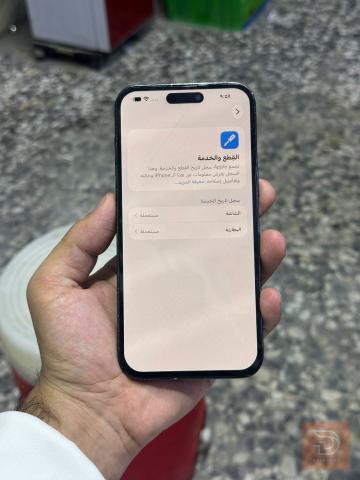 أبل آيفون 14 برو ماكس مستعمل للبيع في النجف الأشرف