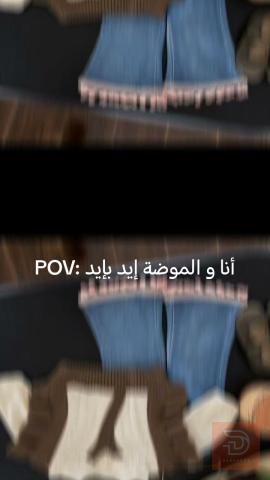 طقم ملابس من عمر ٣ إلى ٧ سنوات للبيع في نينوى