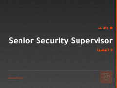 Senior Security Supervisor — البصرة