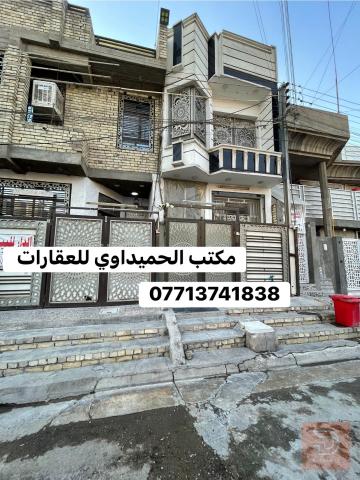 بيت في حي أور بمساحة 50 متر للبيع في بغداد