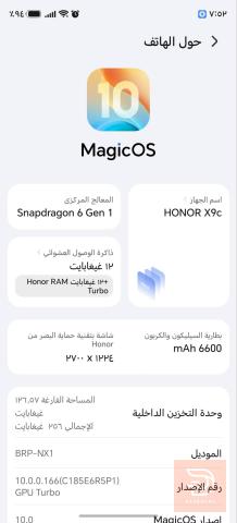 هونر x9c ذاكرة 256 مستعمل للبيع في النجف الأشرف