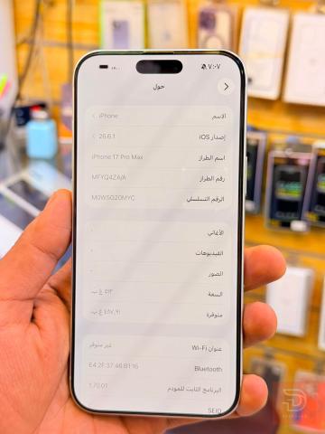 ايفون 17برو ماكس جديد للبيع في بغداد