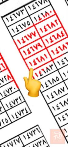 قطعة ارض 100 متر في مقاطعة 10/3 للبيع في بغداد