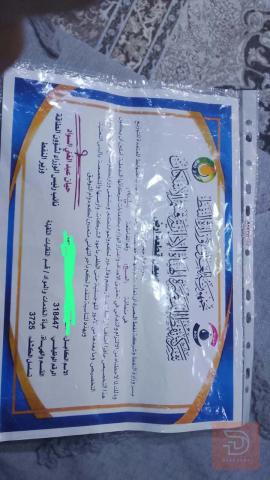 كيَبون نفط البصره من اهالي جمهوريه للبيع في البصرة