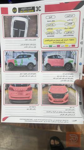 هافال H6 موديل 2019 فول مواصفات للبيع في بغداد
